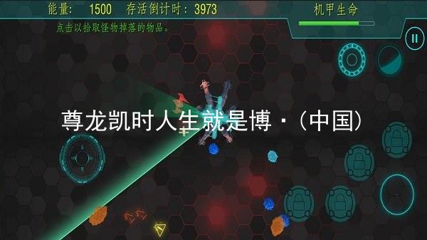尊龙凯时人生就是博·(中国)